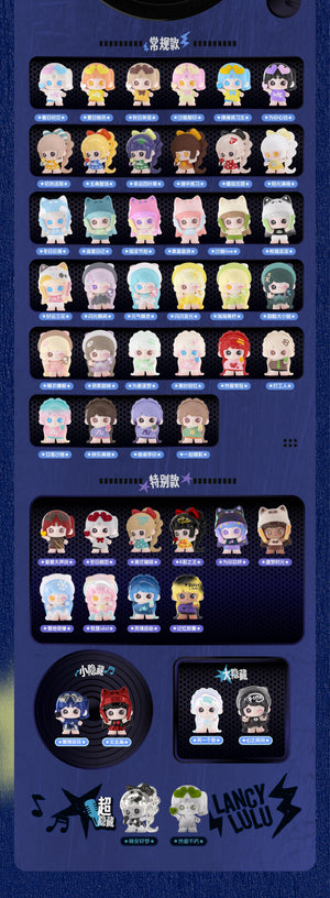 LANCY LULU keep your spirit free Series Beans Blind Bag