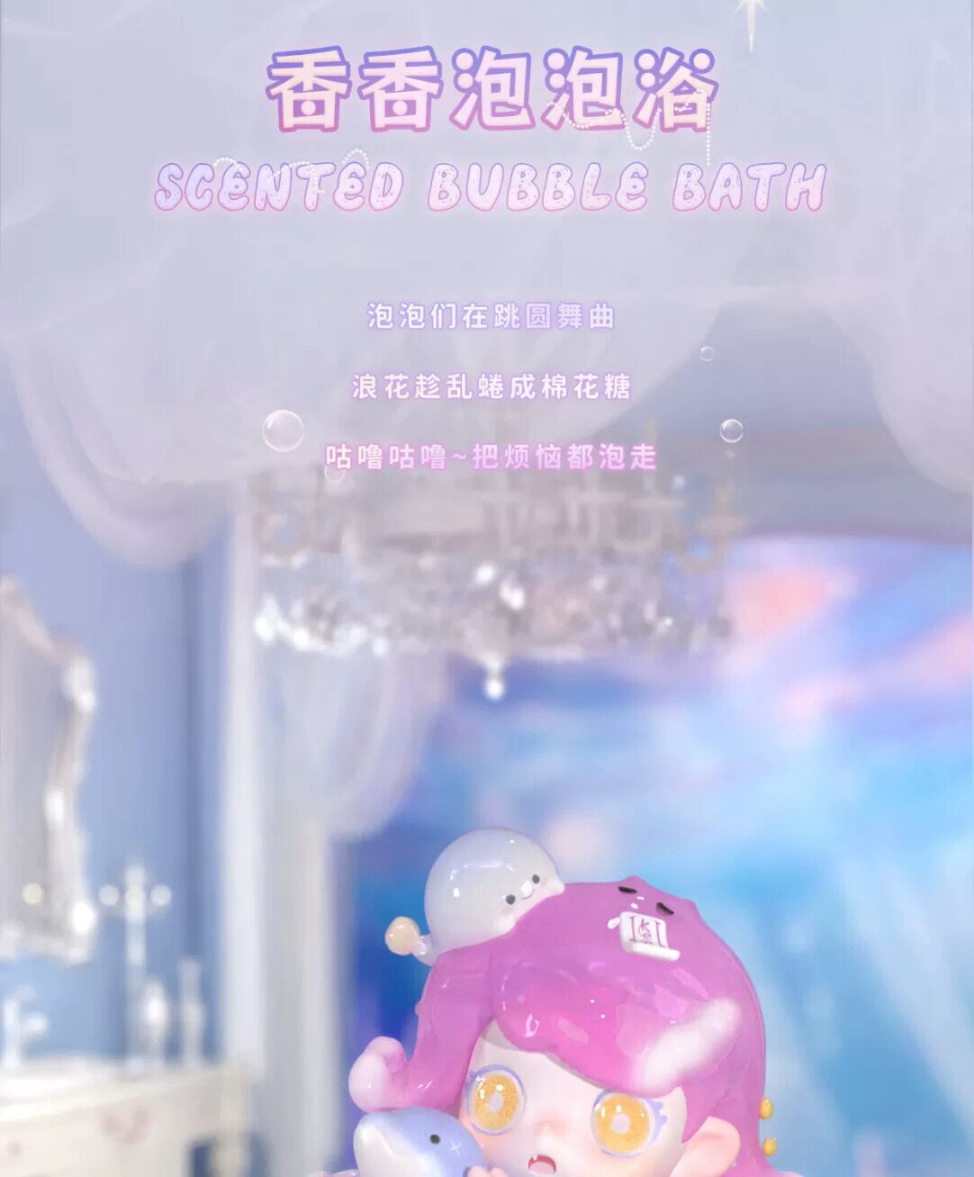 KEENO wish on the sea breeze Series Blind Box Figures