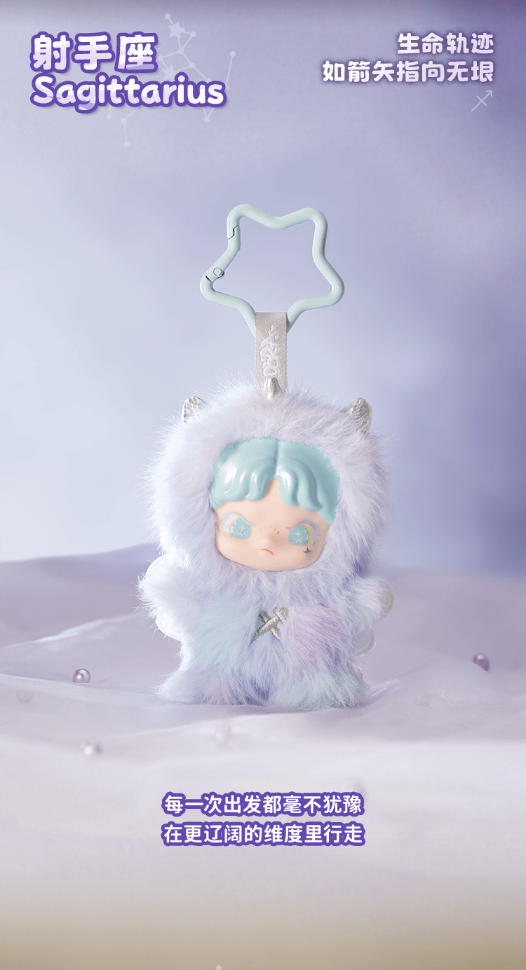 DORA Constellation Monogatari Series Vinyl Plush Hanging Blind Box