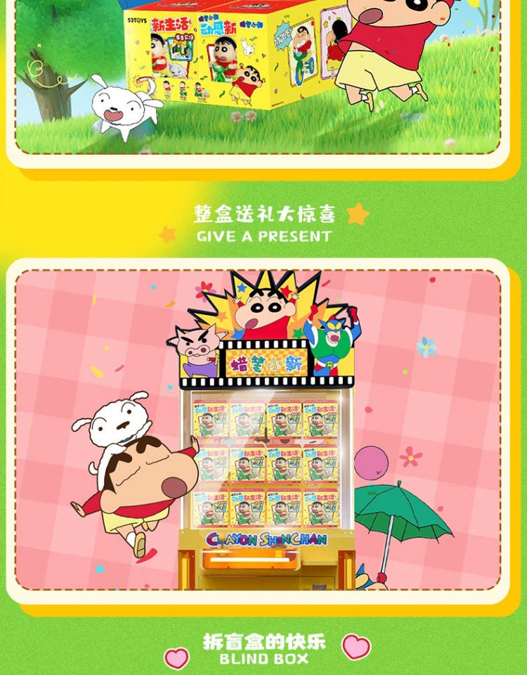 Crayon Shinchan Dynamic Shin-Life BLIND BOX Series Figures