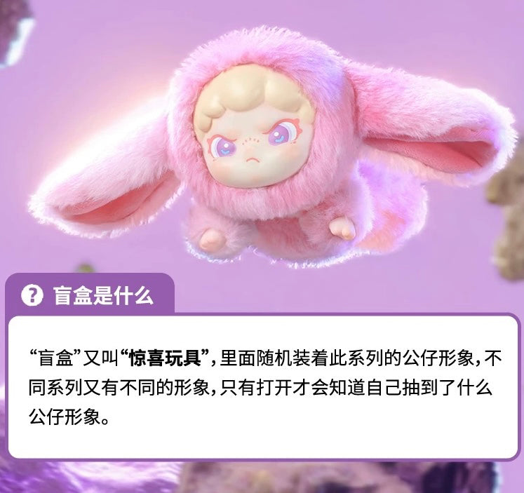 DORA ShanHai Dream Series Viny Plush Doll BLIND BOX Series Figures
