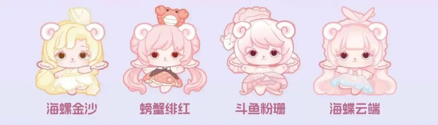 MiMiA-Crystal palace BLIND BOX Series Figures