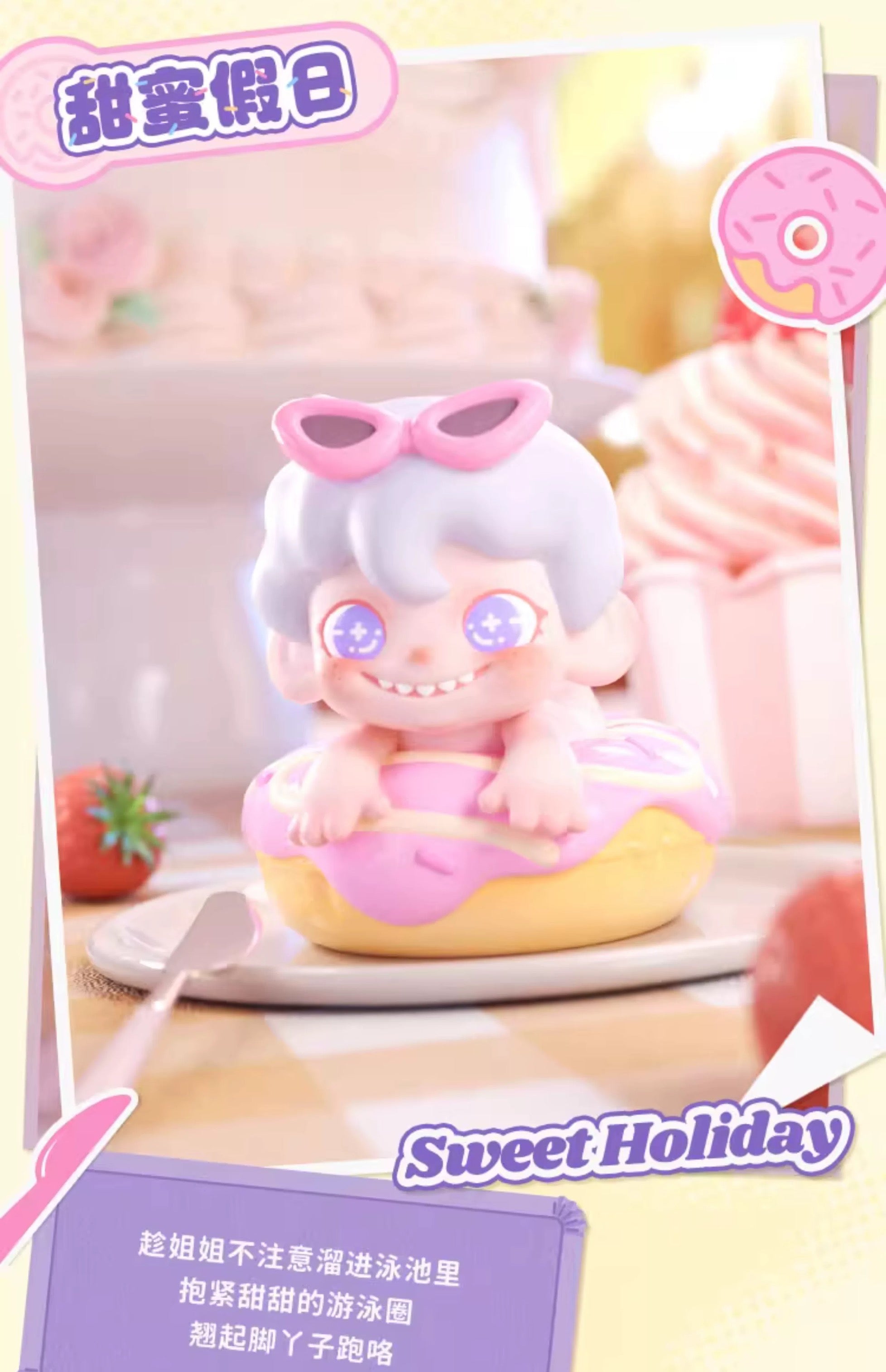 DUDOO Tasty Afteronno Tea Blind Box Series Figures