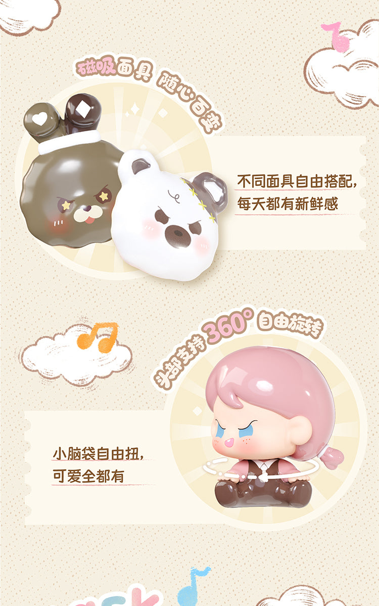 YAOYAO ELEVEN Xiao E Mask Party Series Blind Box Figures