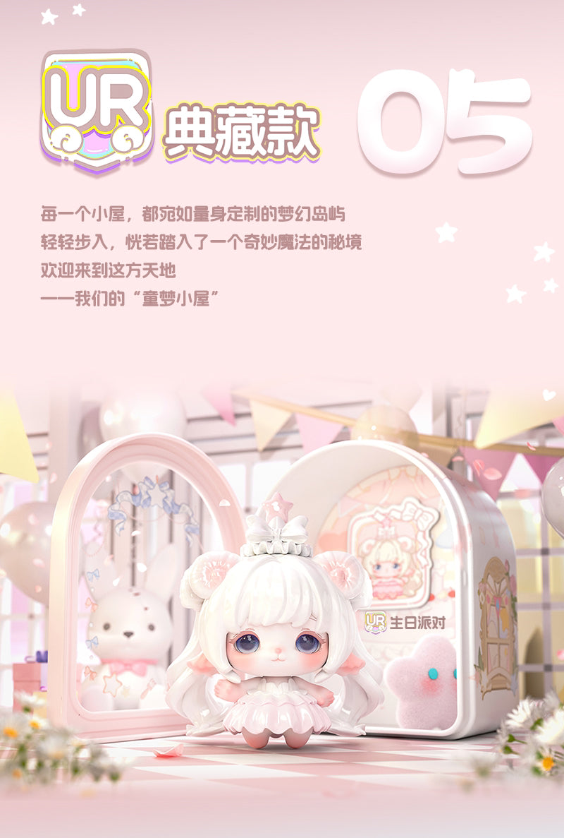 MiMiA Children's dream house BLIND BOX Series Figures