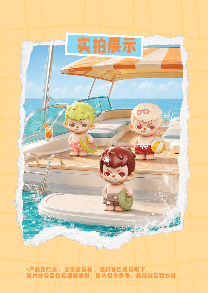 Rayan Splash into Summer Mini Series Blind Box Figures