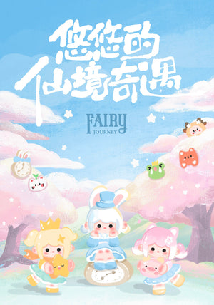 UU FAIRY JOURNEY BLIND BOX Series Figures