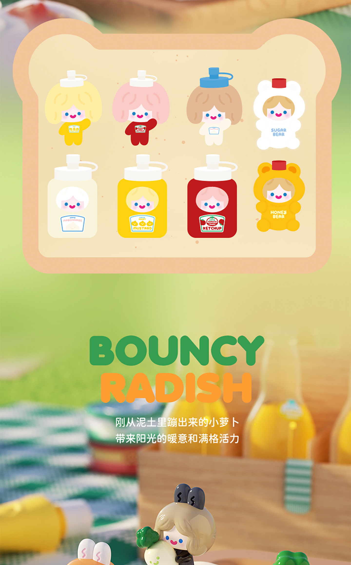 RiCO-HAPPY PICNIC UliUli Series Beans Blind Bag