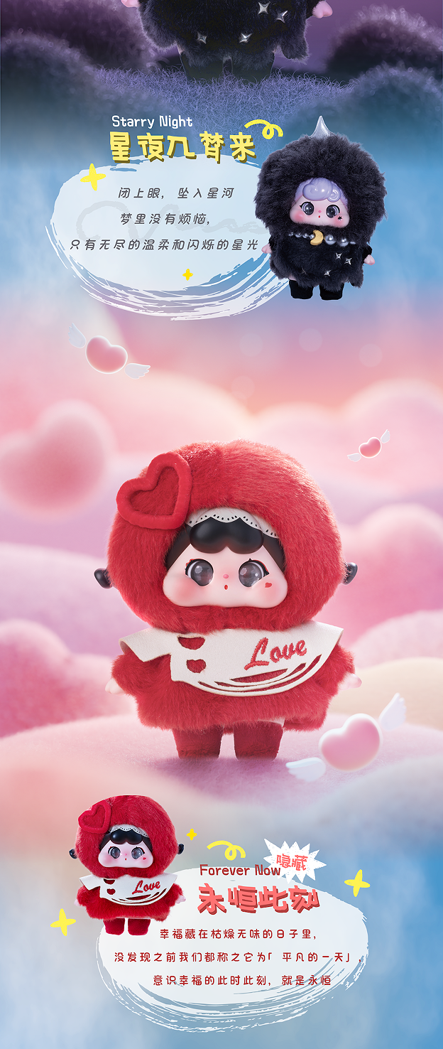 QOQO BE CURIOUS an extraordinary day Series Plush Blind Box