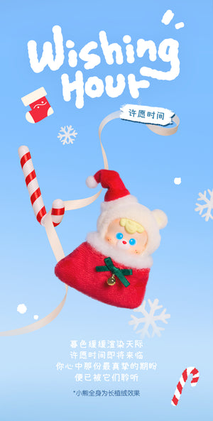 diudiu baby Wishes on the way BLIND BOX Series Figures
