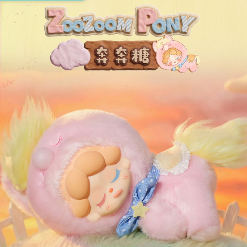 Wendy-Fluffy Ranch Plush Series Plush Blind Box