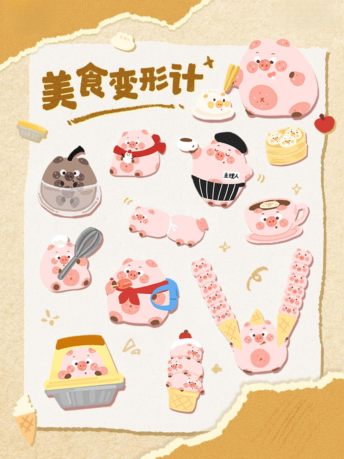 Porky RoRo Food Transformatior Series Blind Box Figures