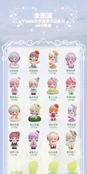 Yooie Monet's Garden Mini Series Blind Box Figures