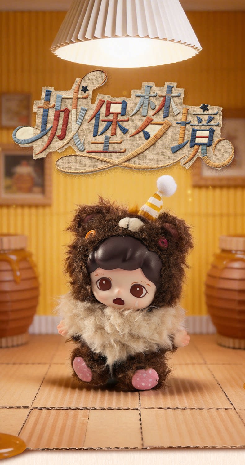Zoraa Castle Dreamscape Series Plush Blind Box