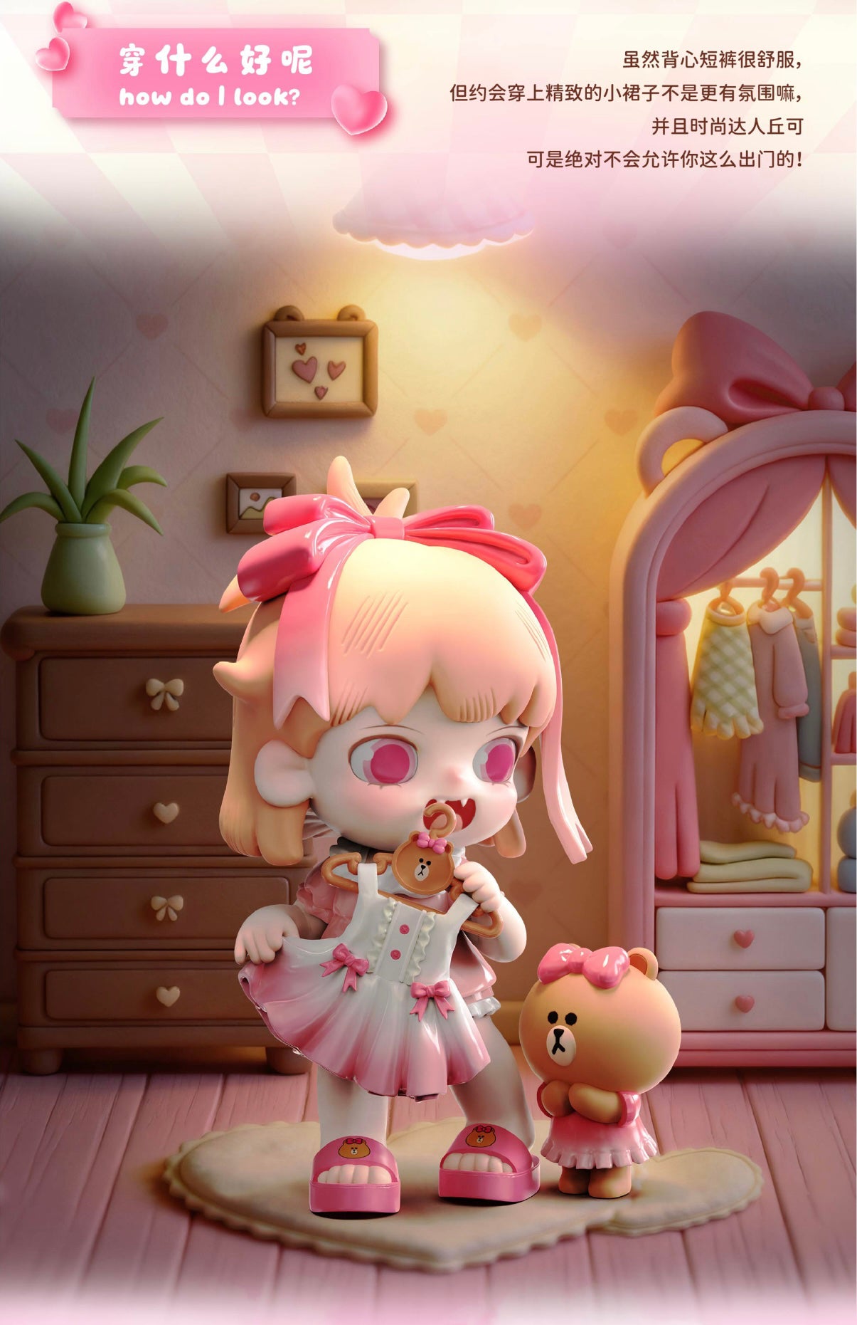 YOUBU i have something to mell you BLIND BOX Series Figures