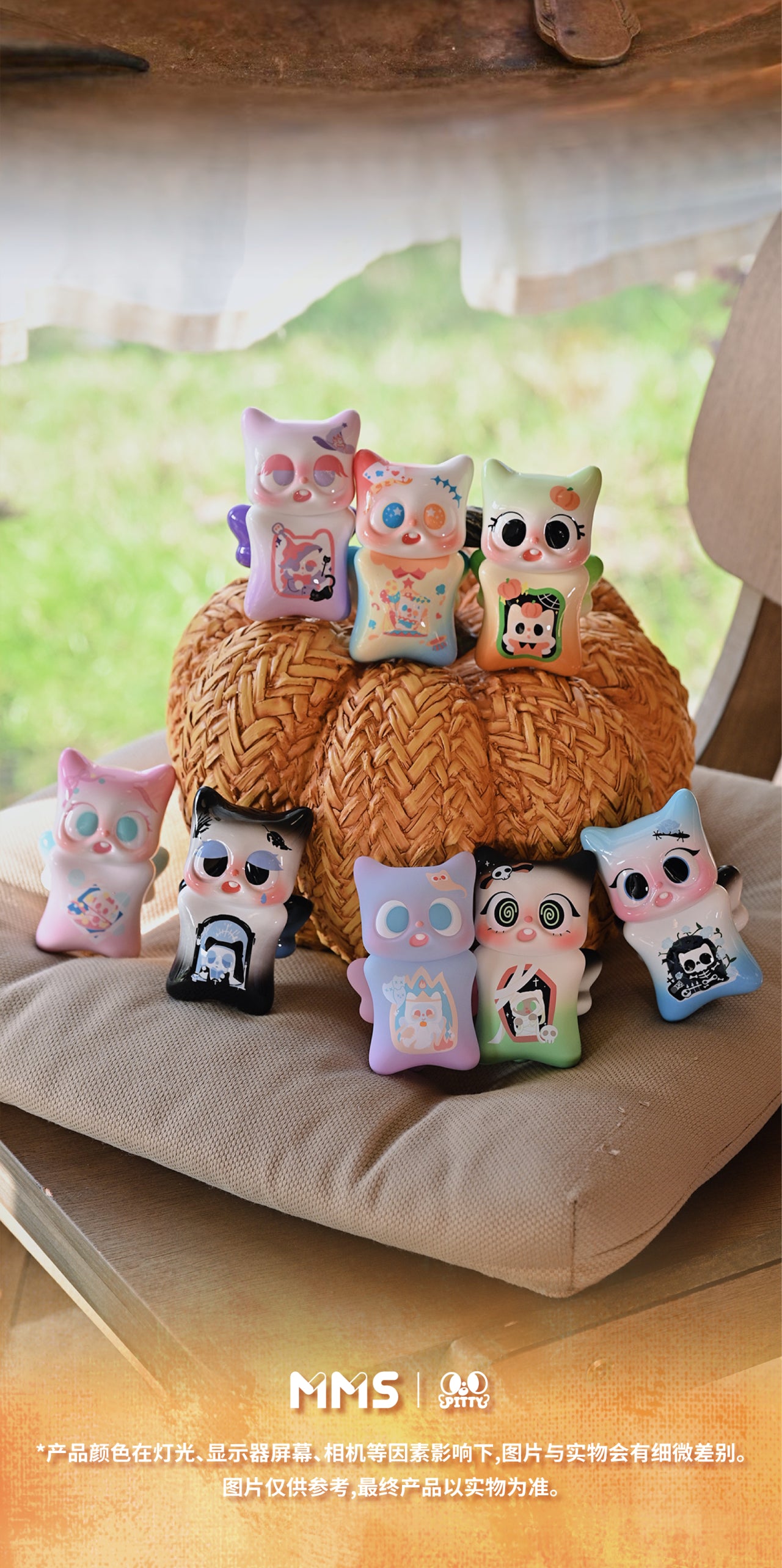 Pitty Memory-Freezing Night BLIND BOX Series Figures