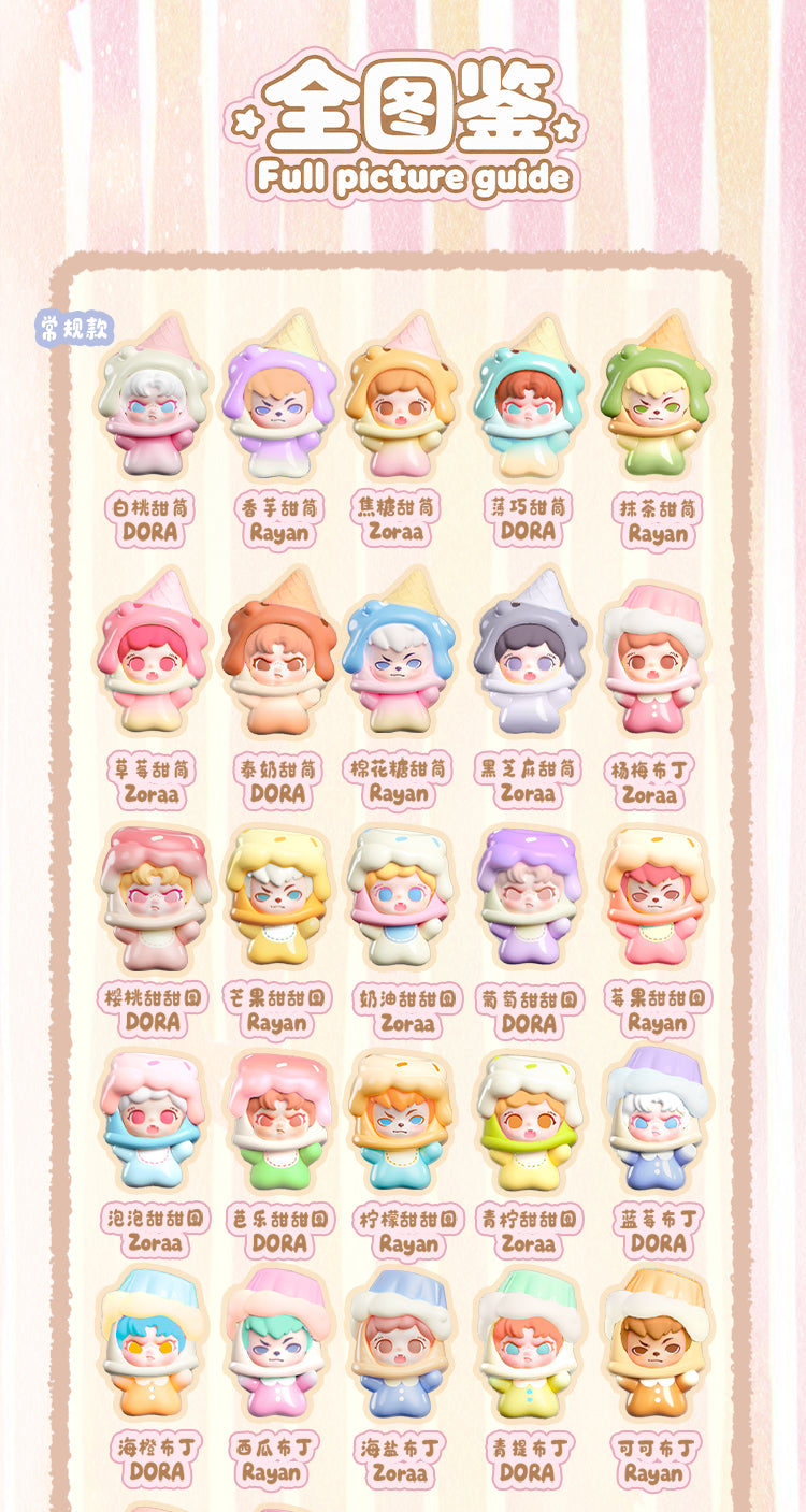 Creamy Dreamwalk Series Beans Blind Bag