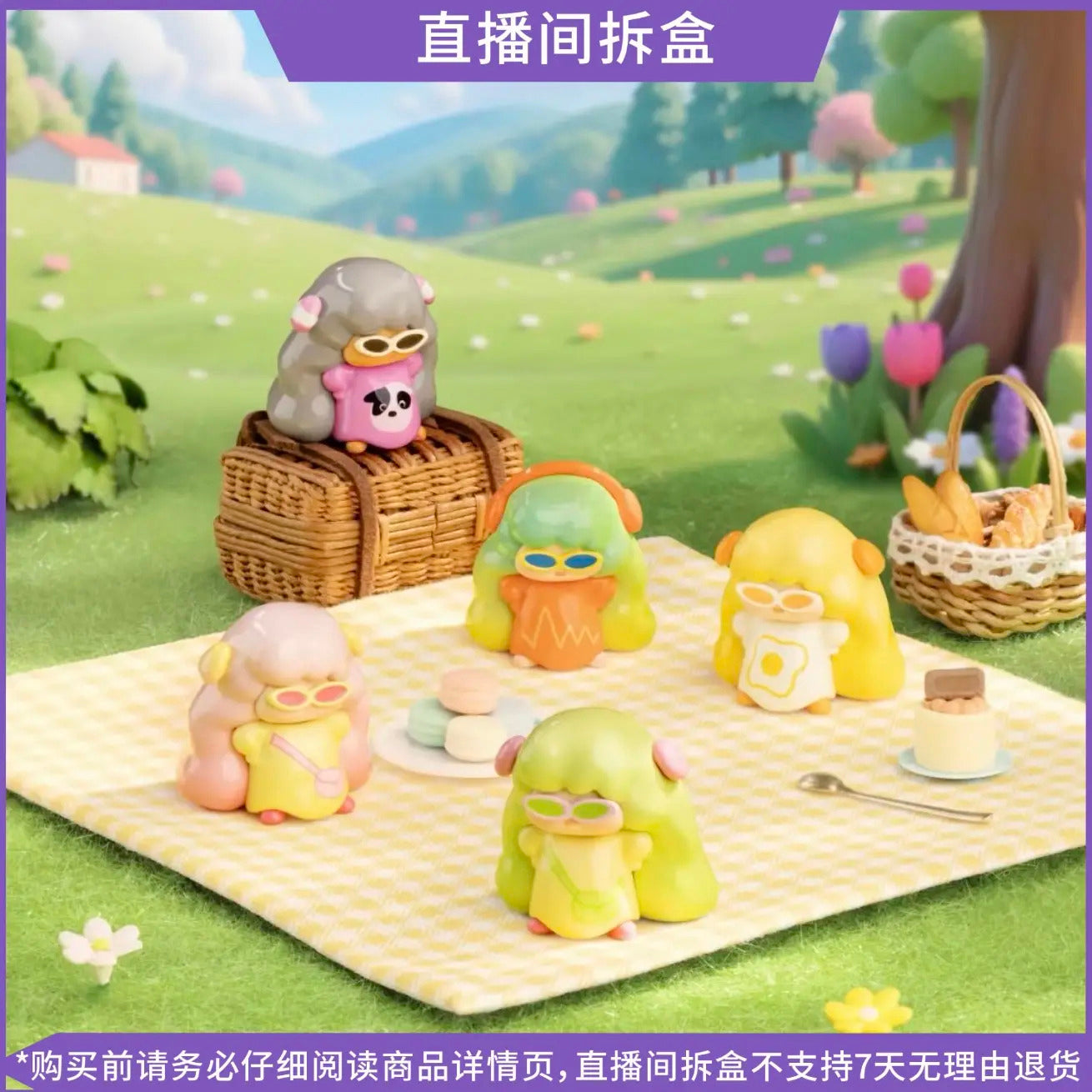 Take a holiday!Jue girl BLIND BOX Series Figures