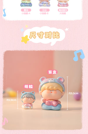 AMLLS lullaby morning music Series Blind Box Figures