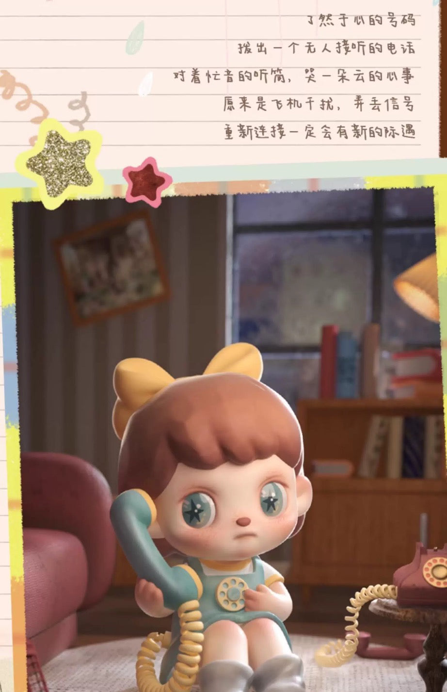 ANMOO The perfect world BLIND BOX Series Figures