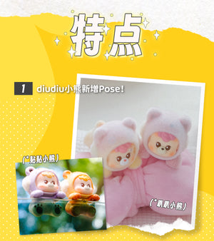 diudiu baby 24/7 Cuddle series Mini BLIND BOX Series Figures