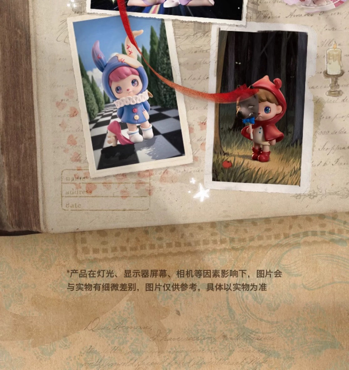 ANMOO The World is a lying Fairy Tale BLIND BOX Series Figures