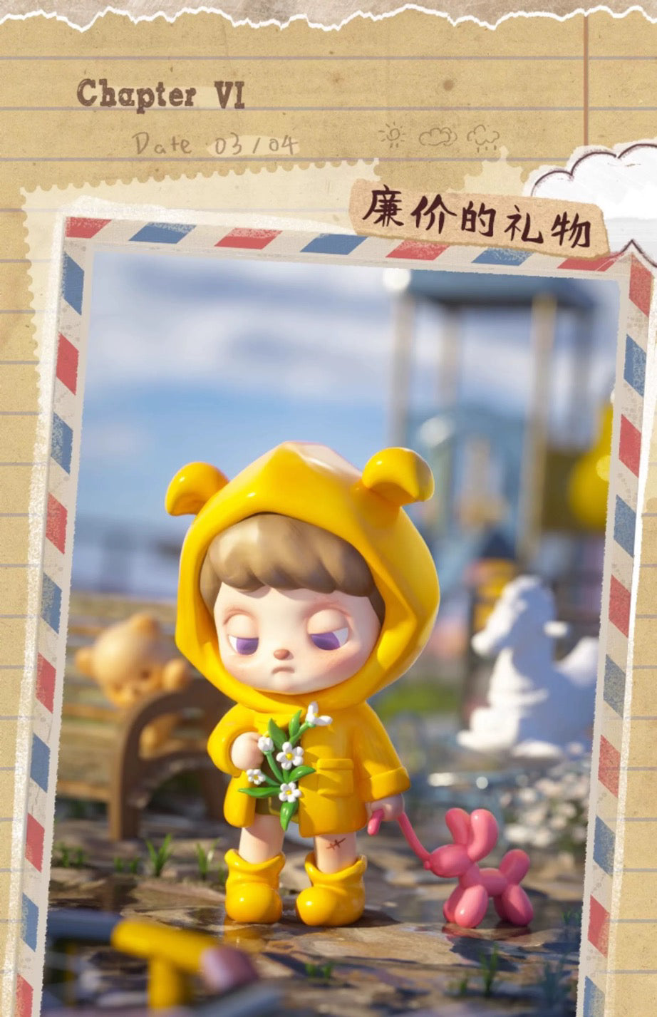 ANMOO The World is a lying Fairy Tale BLIND BOX Series Figures