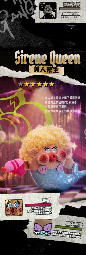 POPO The Gangster Series Plush Blind Box