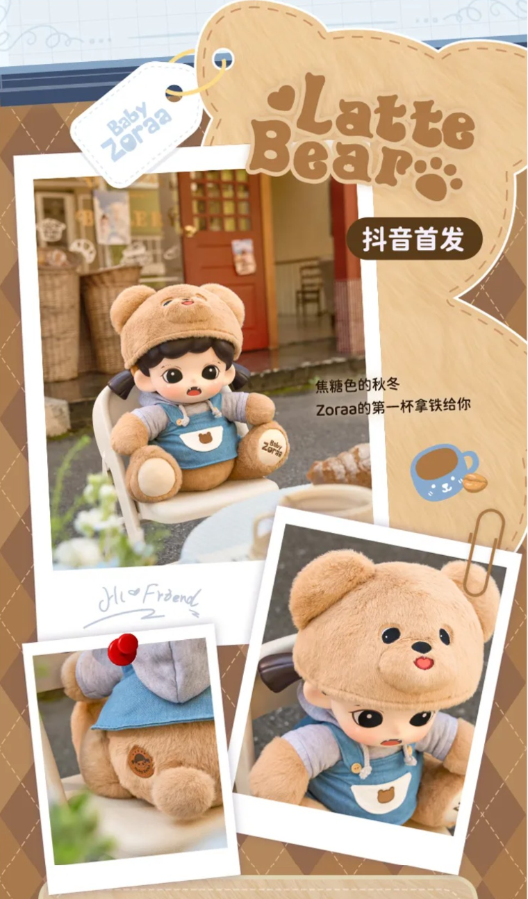 Zoraa-Latte Bear Series Figures