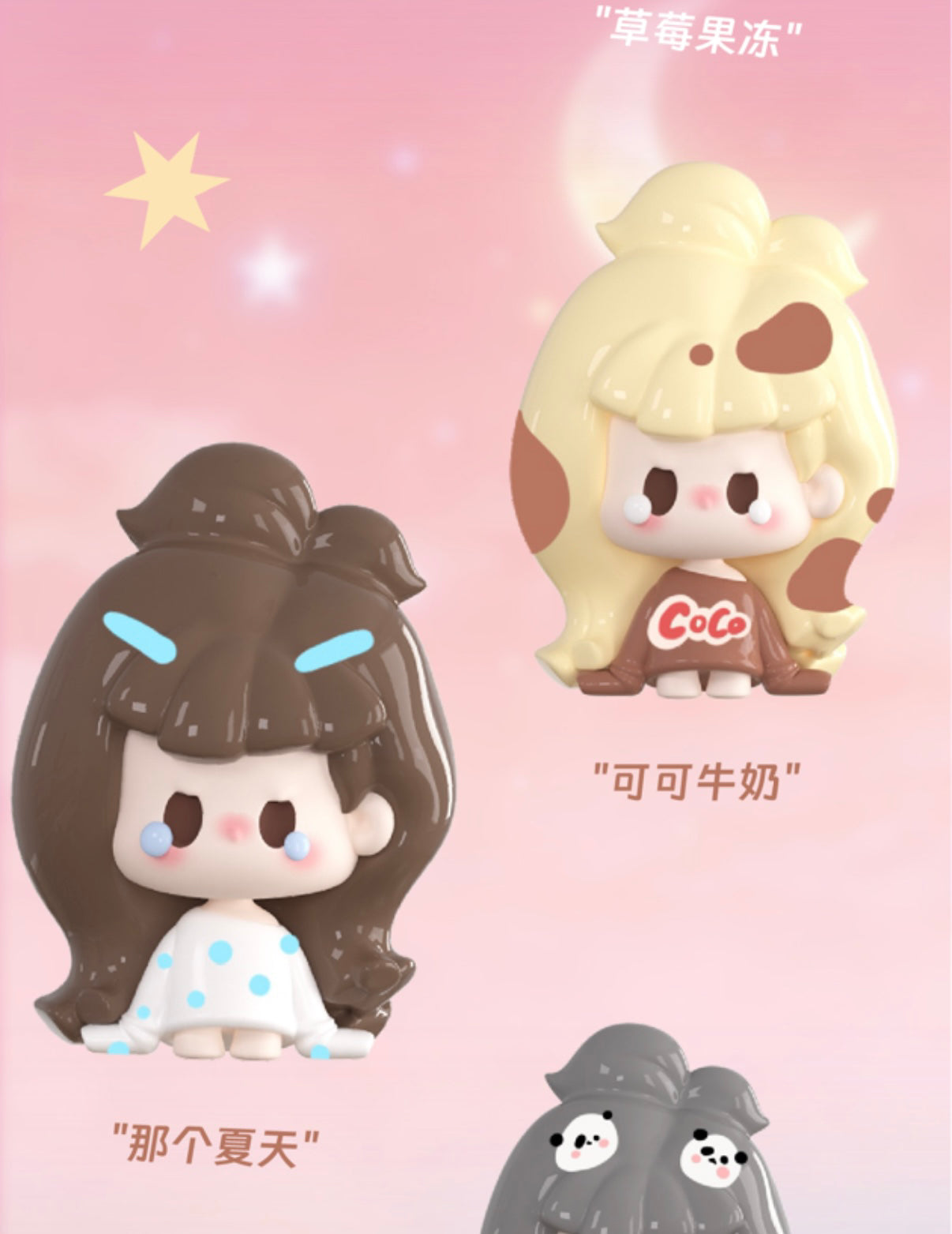 NuNu Outfit Of The Day BLIND BOX Series Figures
