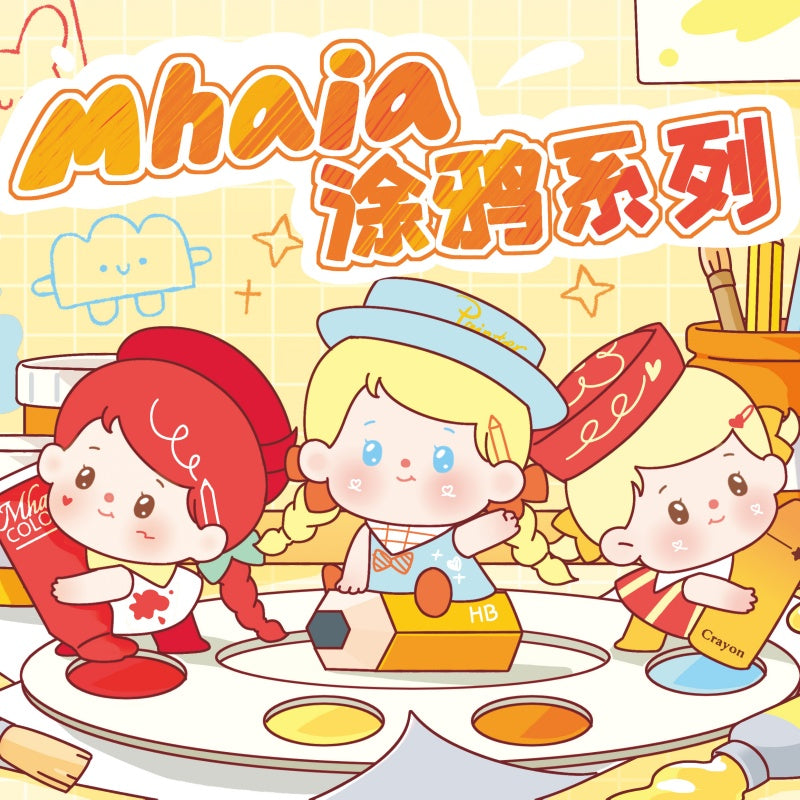 mhaia Graffiti Series Beans Blind Bag