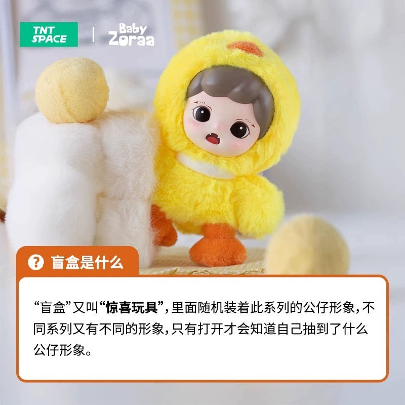 Zoraa Fluffy Cabin Viny Plush Doll BLIND BOX Series Figures