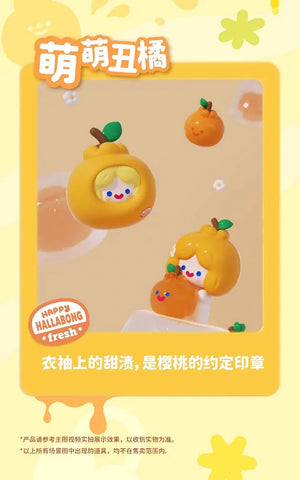 RiCO - HAPPY FRIENDS with ME everywhere - in the FRUIT BASKET BLIND BOX Series Figures