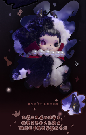 Little Witch Tinnaya - Witch's Game Series Plush Blind Box