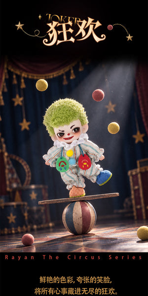 Rayan the circus Series Beans Blind Bag
