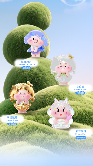 Particle of Delight - Flower Story Cute Granules Series Beans Blind Bag
