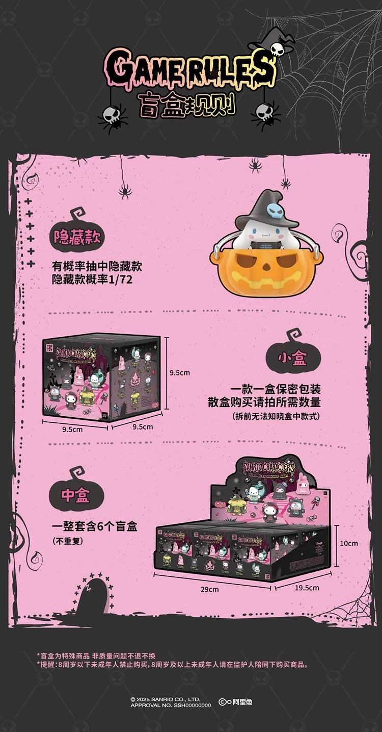 characters Halloween Mischief Night BLIND BOX Series Figures