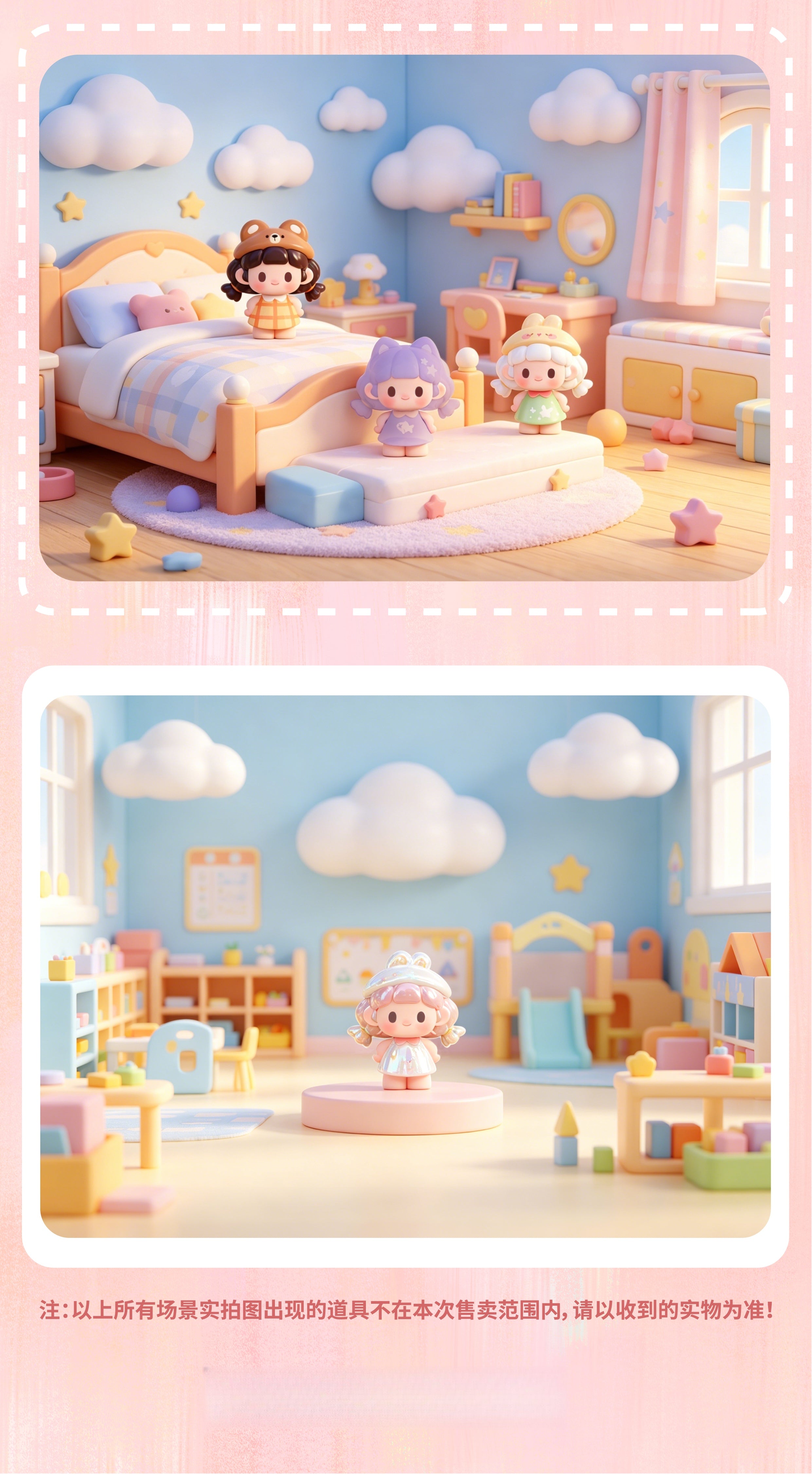 titi cloud kindergarden Series Beans Blind Bag