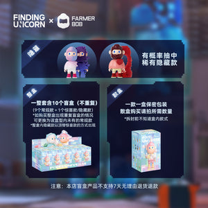 FARMER BOB NEXT GENERATION·PIXEL UNIVERSE Series Blind Box Figures