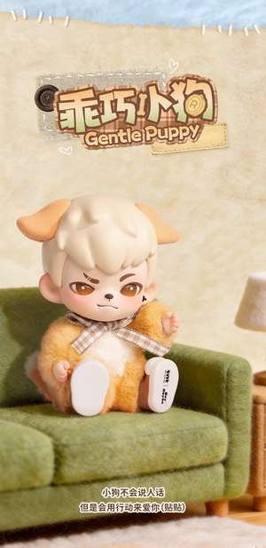Rayan No Pup-pies No World Blind Box Series Figures