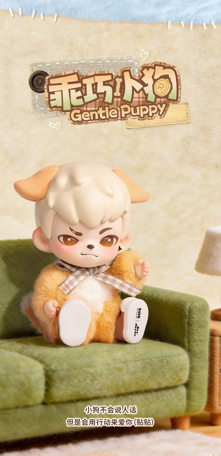 Rayan No Pup-pies No World Blind Box Series Figures