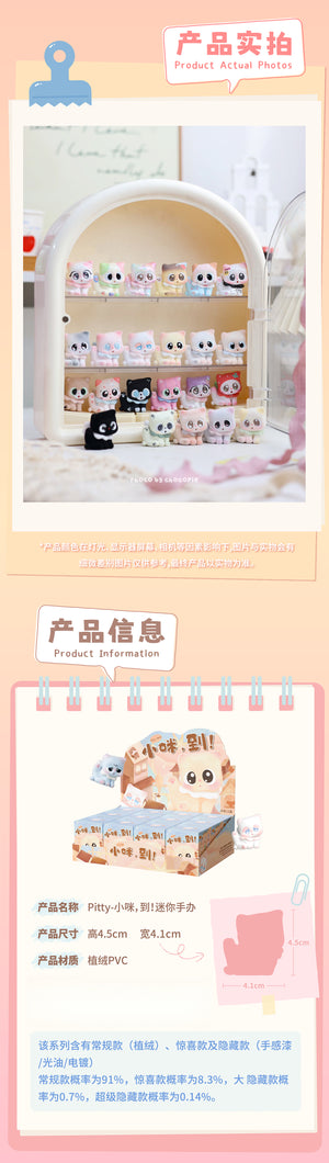 Pitty-Pitty,here! Series Blind Box Figures