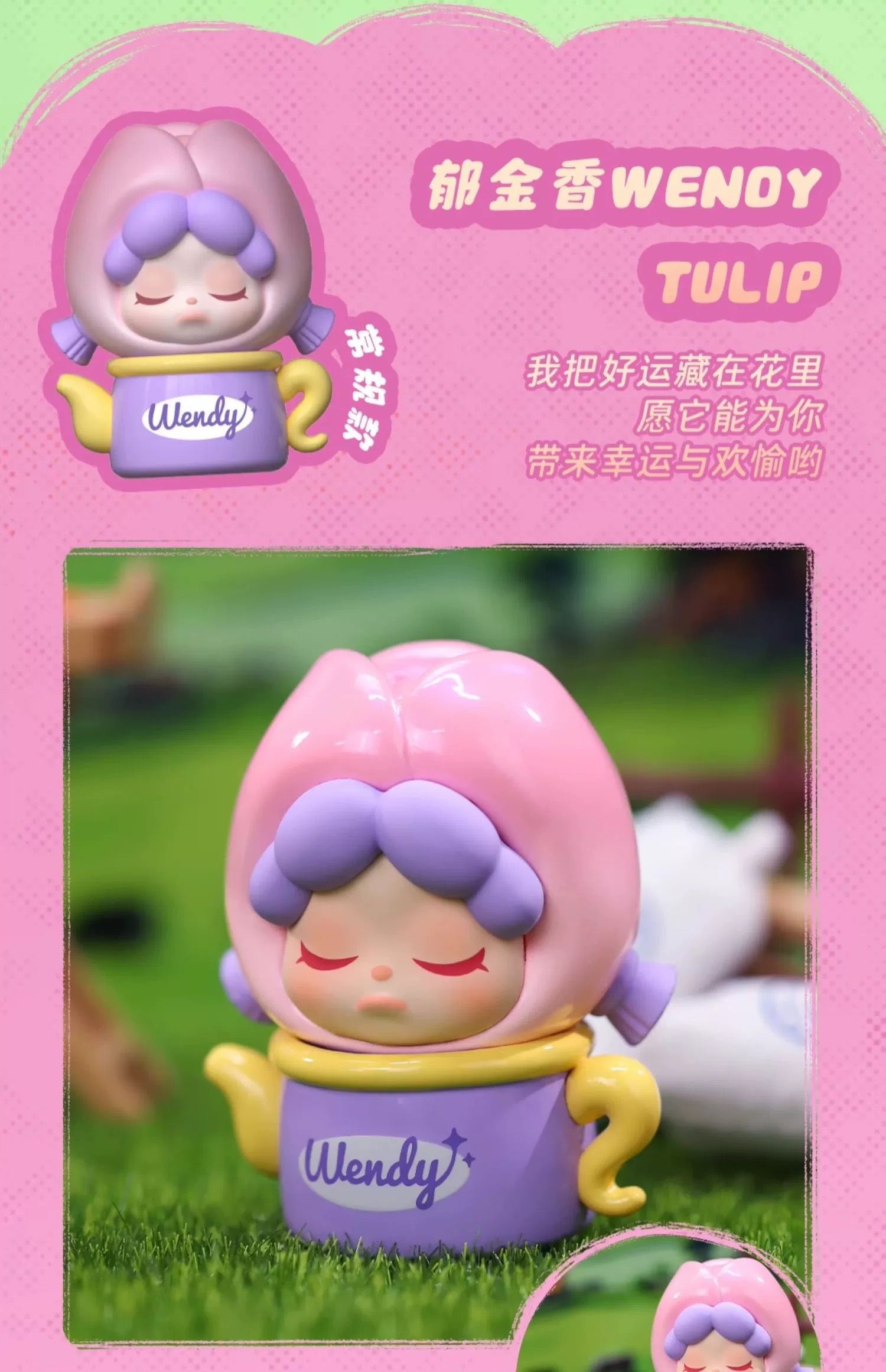 DODo PLANT-Go planting! BLIND BOX Series Figures