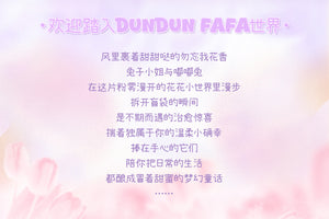 DUNDUN FAFA World Series Blind Box Figures