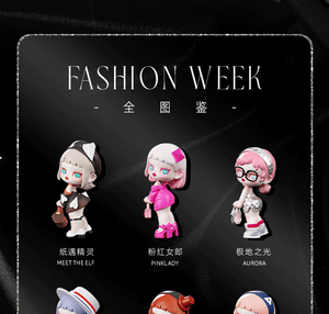 ANITA Fashion week Blind Box Series Figures