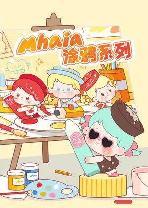 mhaia Graffiti Series Beans Blind Bag