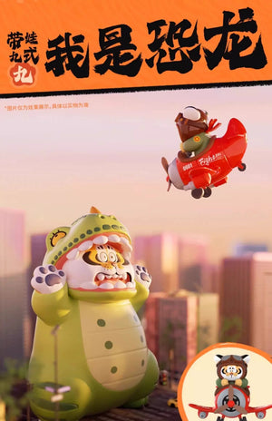 Alexander The Fat Tiger-RoaringLove Blind Box Series Figures