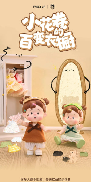HANAMAKl-A versatile wardrobe BLIND BOX Series Figures