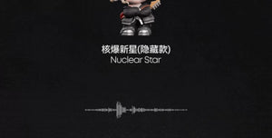 TNTSPACE Acoustic Wave Fission BLIND BOX Series Figures