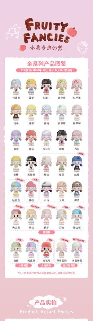 DAODAO-Fruity Fancies BLIND BOX Series Figures